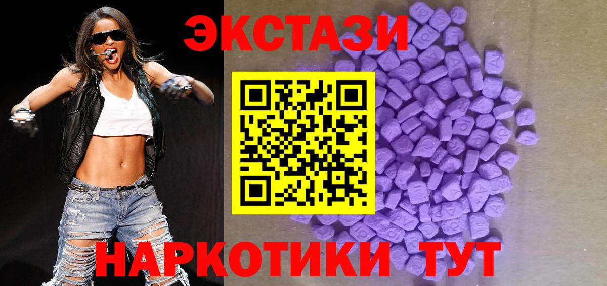 Холмск  Экстази диски  Вход с VPN  Экстази  ЭКСТАЗИ бентли 