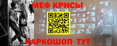 мескалин Севастополь