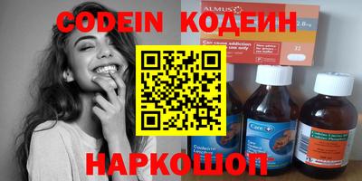 мескалин Севастополь