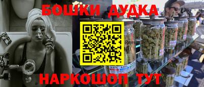мескалин Севастополь