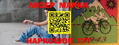 мескалин Севастополь