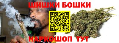 мескалин Севастополь