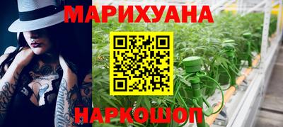 метамфетамин Северобайкальск