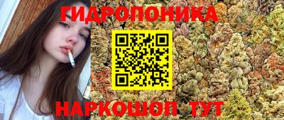 мескалин Севастополь