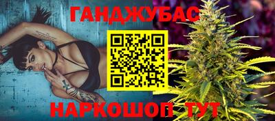 мескалин Севастополь
