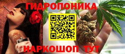 мескалин Севастополь