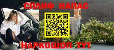 мескалин Севастополь