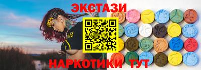 мескалин Севастополь