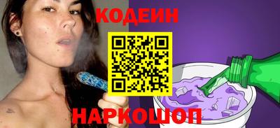 мескалин Севастополь