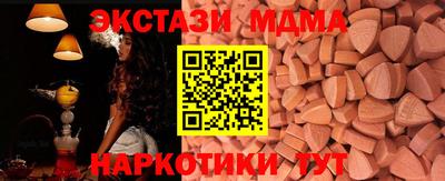 метамфетамин Северобайкальск
