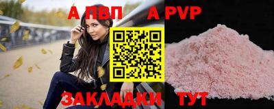 кокаин VHQ Славгород