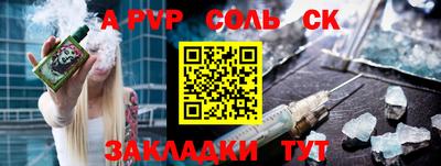 метамфетамин Северобайкальск