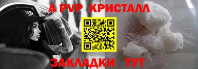 метамфетамин Северобайкальск