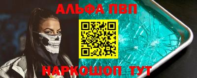 apvp Свободный