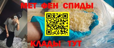 метамфетамин Северобайкальск