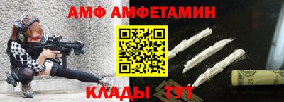 метамфетамин Северобайкальск