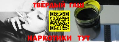 мескалин Севастополь