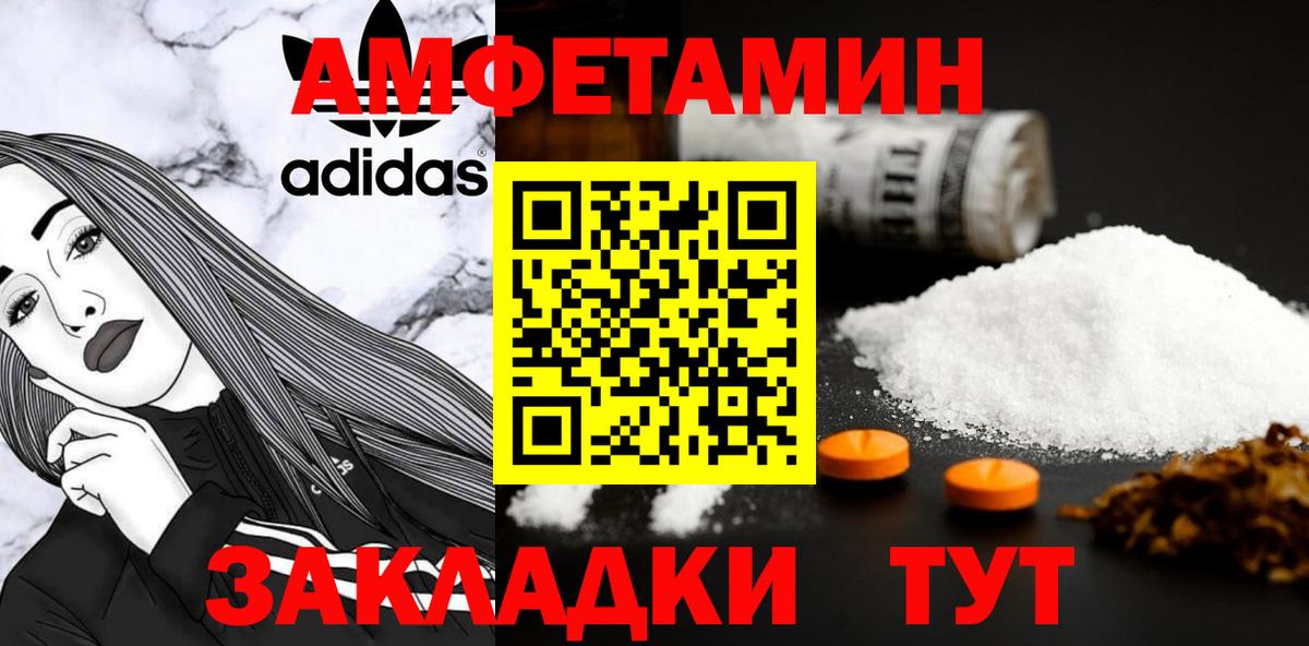 МЕТАМФЕТАМИН Methamphetamine Холмск