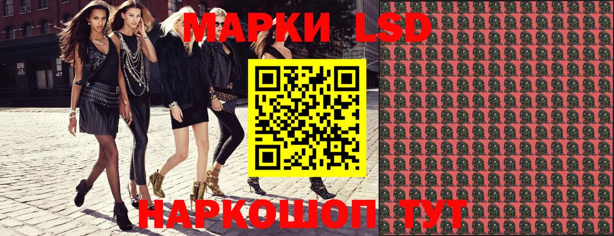 Наркотические марки 1,8мг  Вход с VPN  Холмск 
