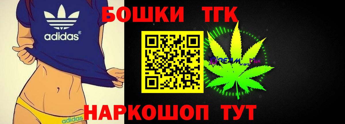 Холмск  Бошки марихуана тримм  Вход с VPN  МАРИХУАНА SATIVA & INDICA  Конопля AK-47 